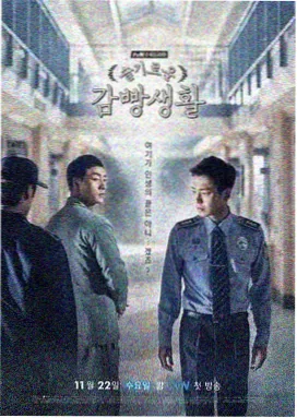 情事完整版在线观看 国语修复版 海报