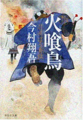 情事 绘卷 动画海报