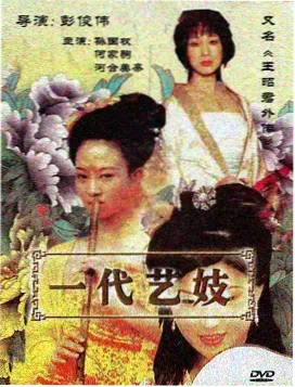 城南旧影 剧集海报
