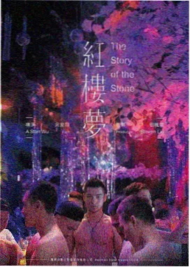 雨季来信 电影海报