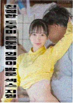 长夜将尽 电影海报
